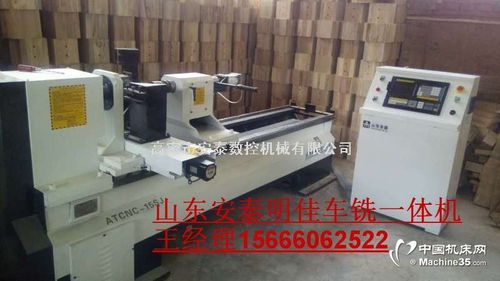 廠家直銷全自動(dòng)木工車(chē)床 山東數(shù)控木工車(chē)床的優(yōu)勢(shì)與選購(gòu)指南